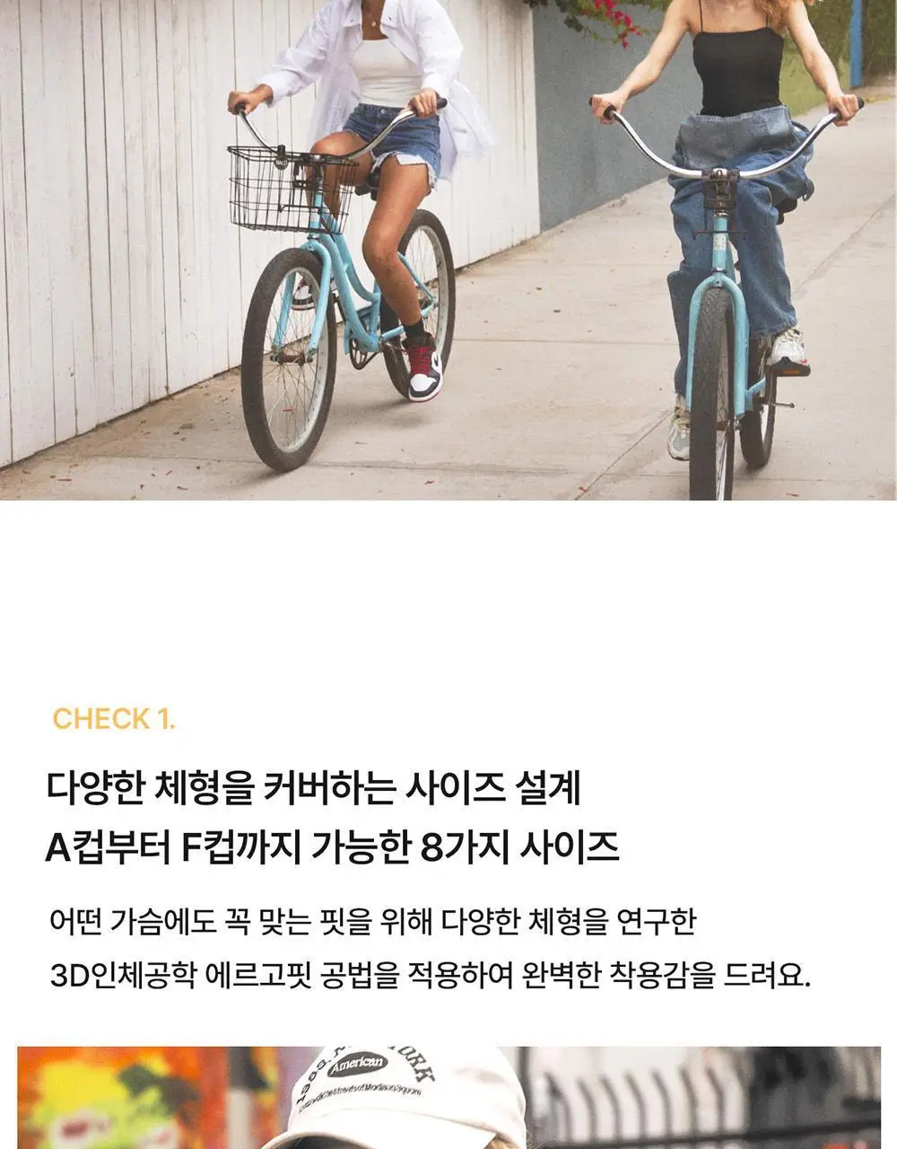 [컴포트랩] 에르고핏 골지 튜브탑 일반기장 6colors / 8Size 상세페이지 3